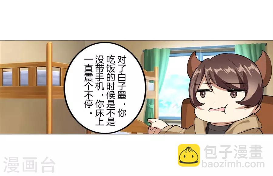 第44话(1/2)-第47话