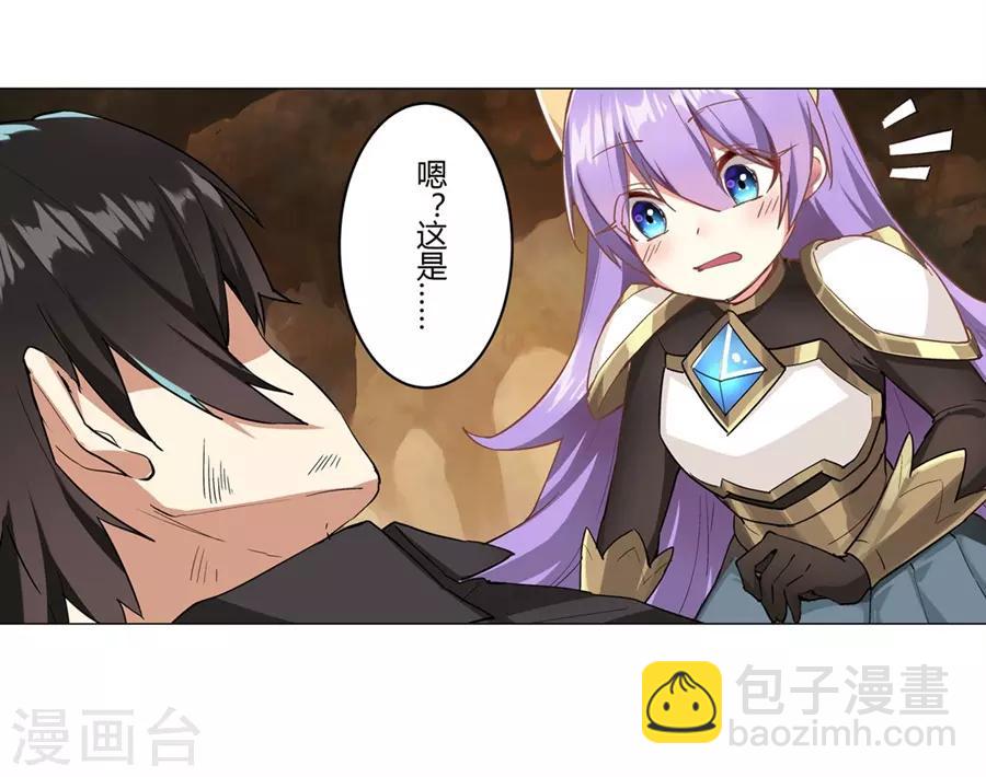 第44话(1/2)-第47话