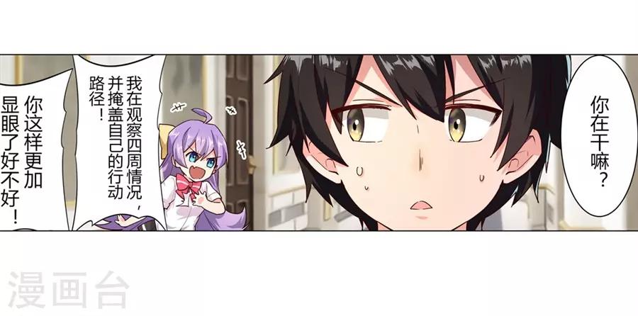 第46话(1/2)-第49话