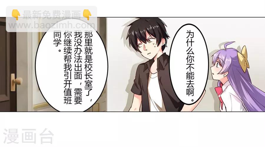 第46话(1/2)-第49话