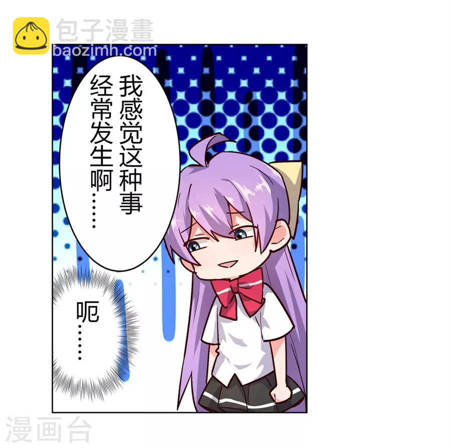 第46话(1/2)-第49话