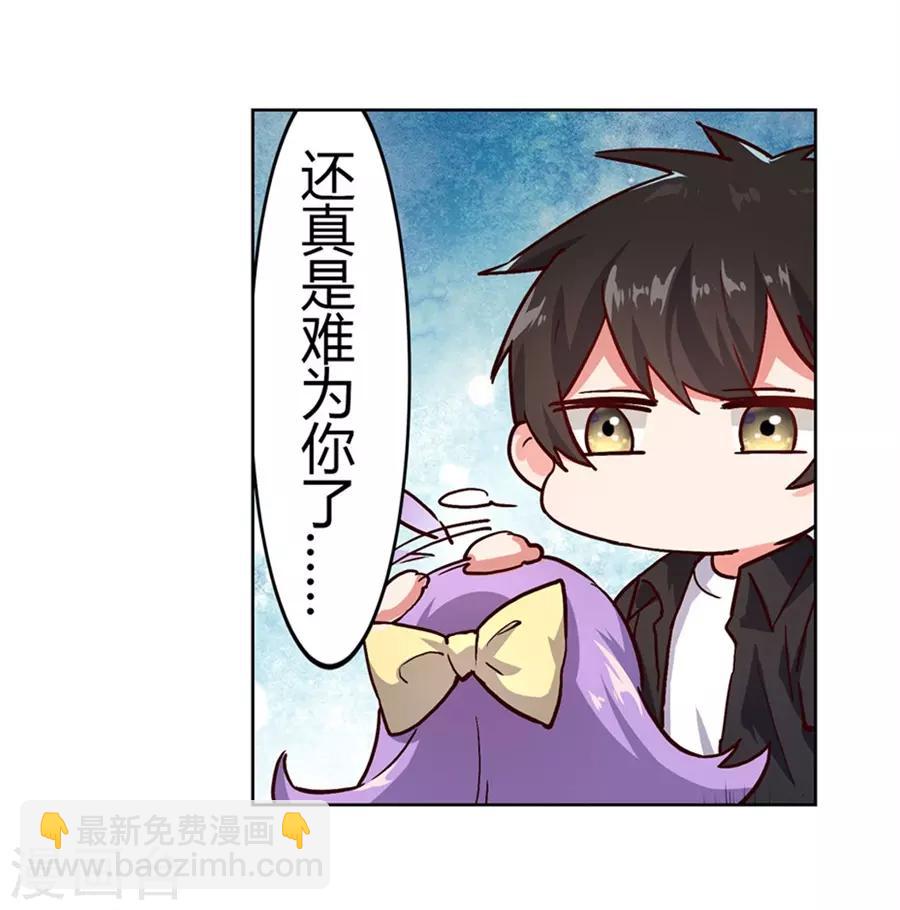 第46话(1/2)-第49话