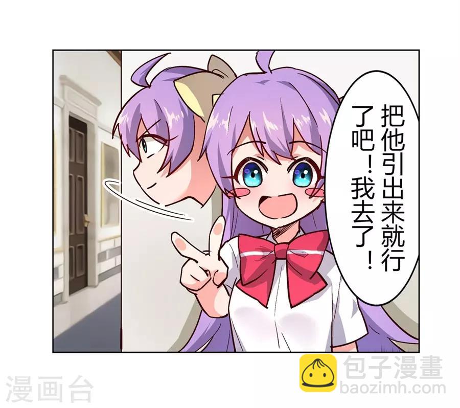 第46话(1/2)-第49话