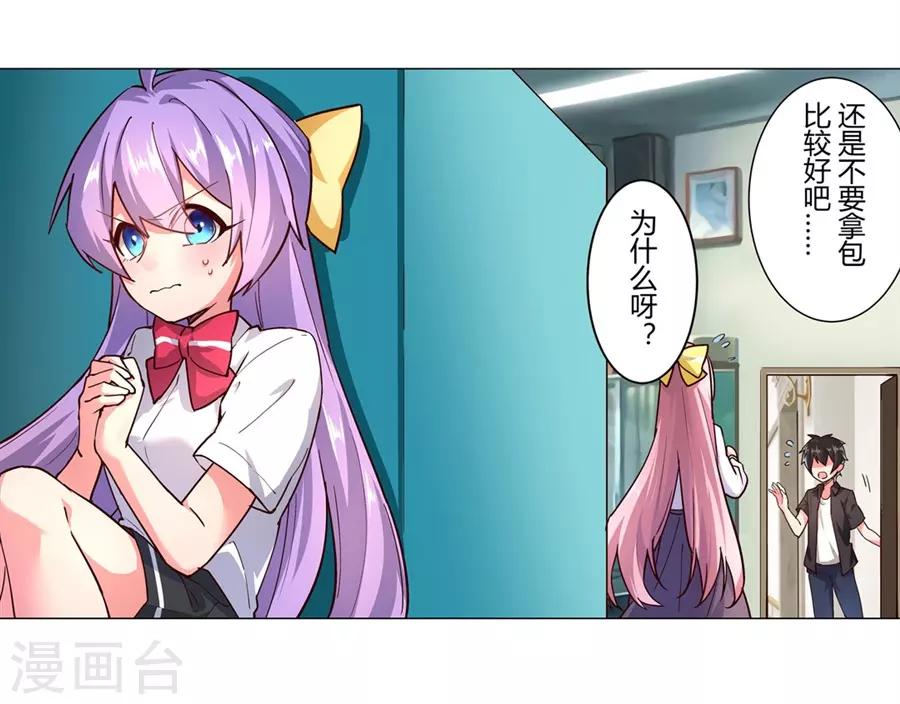 第46话(1/2)-第49话