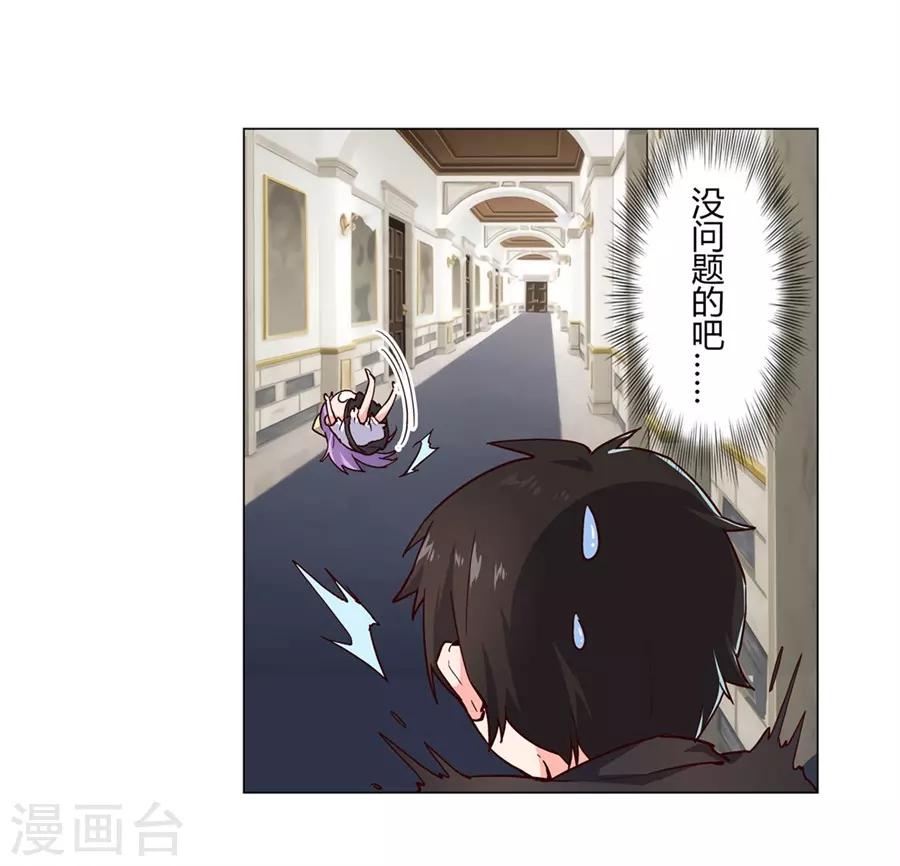 第46话(1/2)-第49话