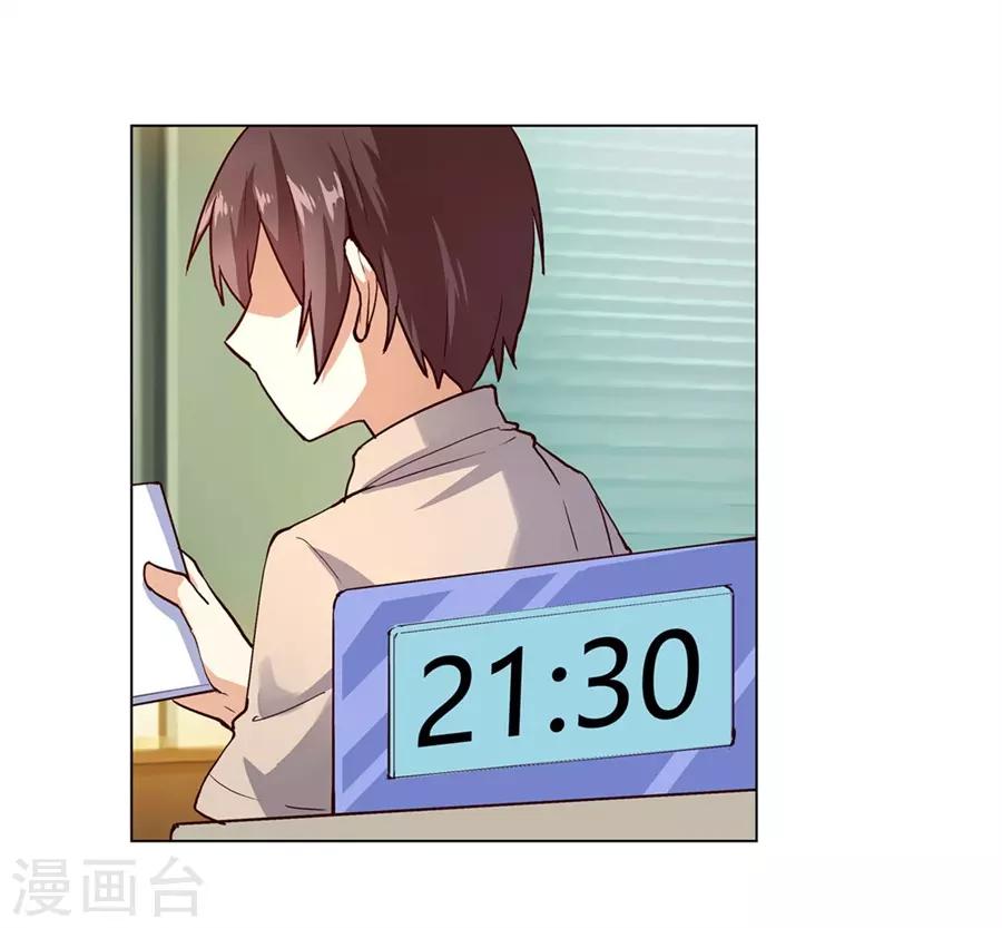 第46话(1/2)-第49话