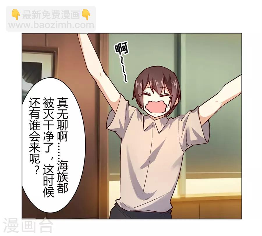 第46话(1/2)-第49话