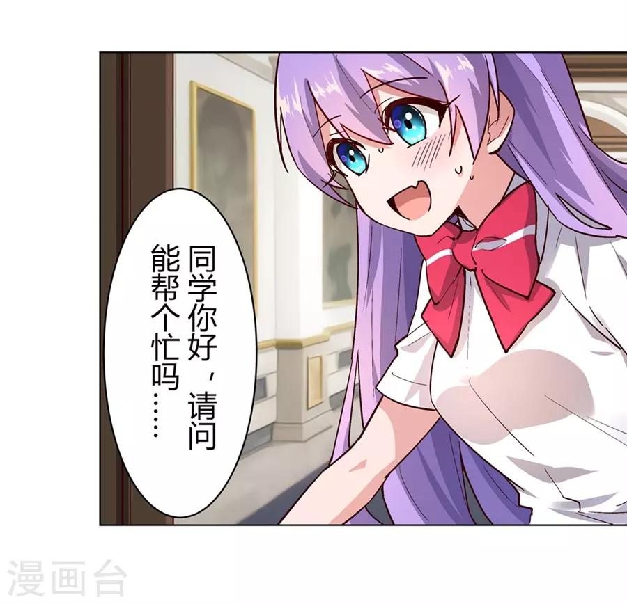 第46话(1/2)-第49话