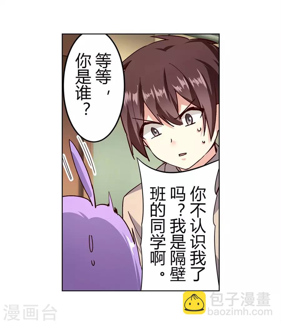 第46话(1/2)-第49话