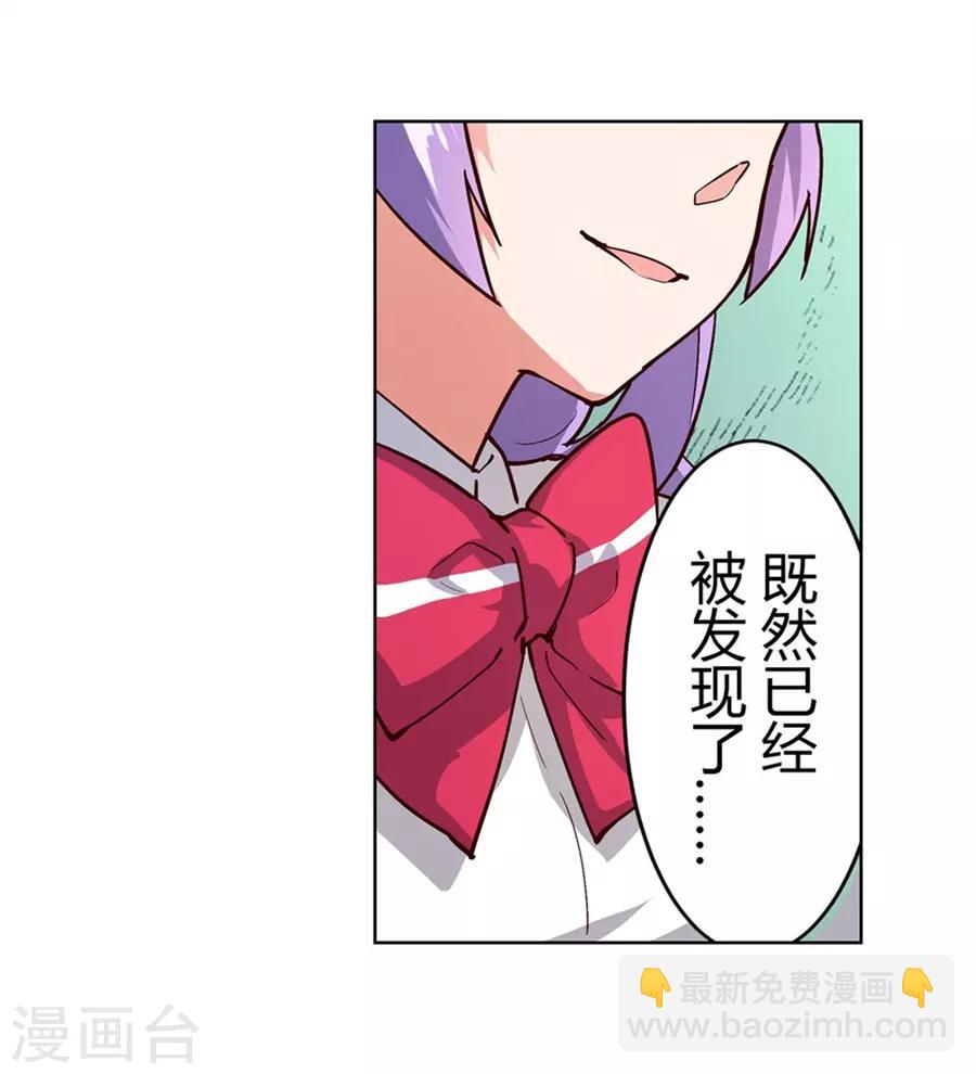 第46话(1/2)-第49话