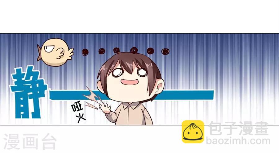 第46话(1/2)-第49话