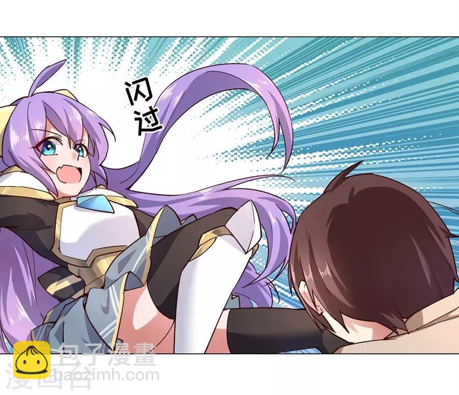 第46话(1/2)-第49话