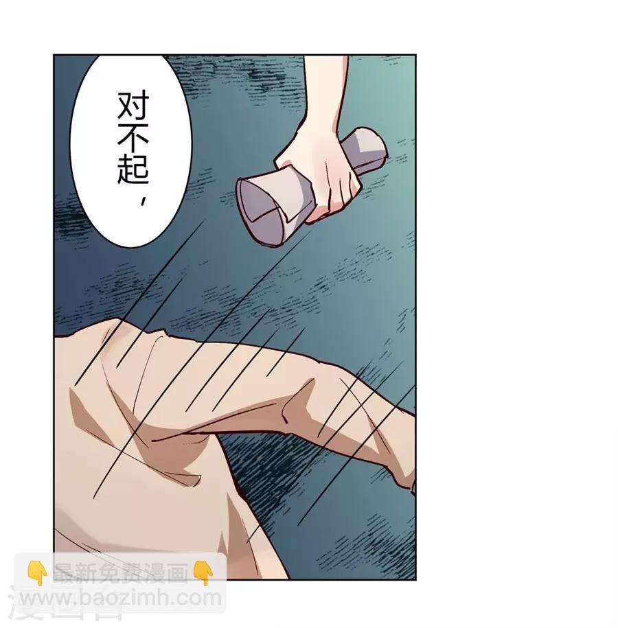 第46话(1/2)-第49话