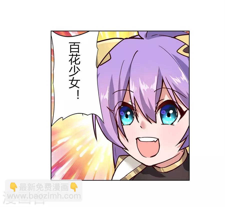 第46话(1/2)-第49话