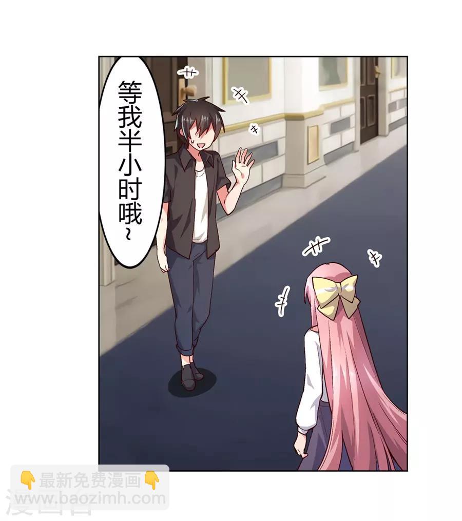 第46话(1/2)-第49话