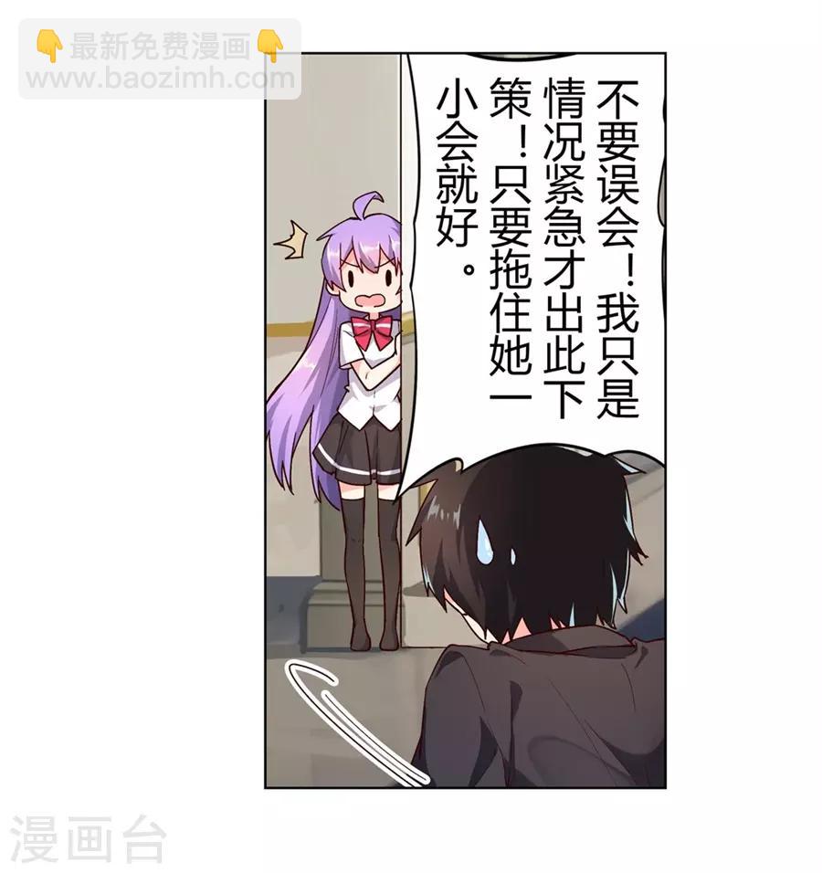 第46话(1/2)-第49话