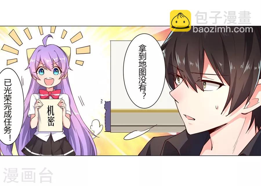 第46话(1/2)-第49话