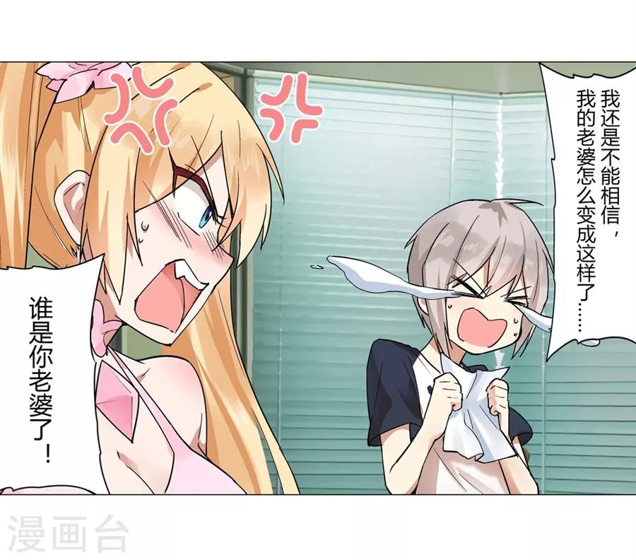 第48话(1/2)-第51话