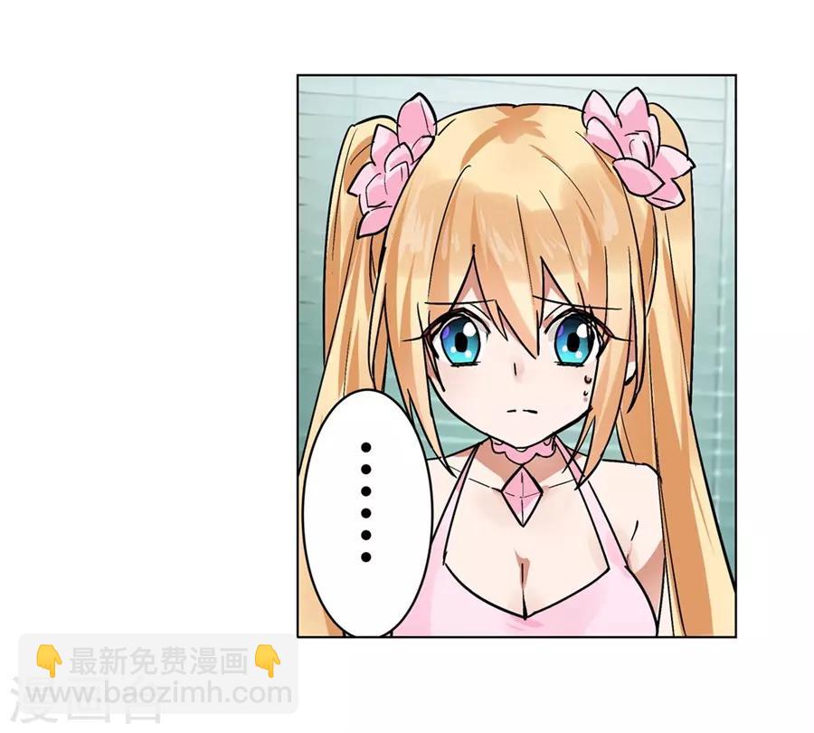 第48话(1/2)-第51话