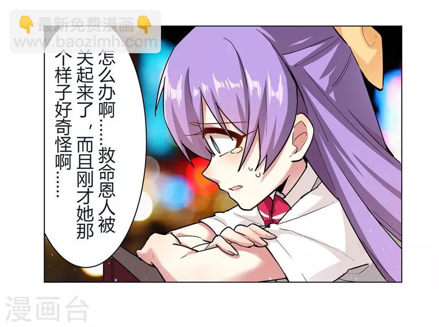 第48话(1/2)-第51话