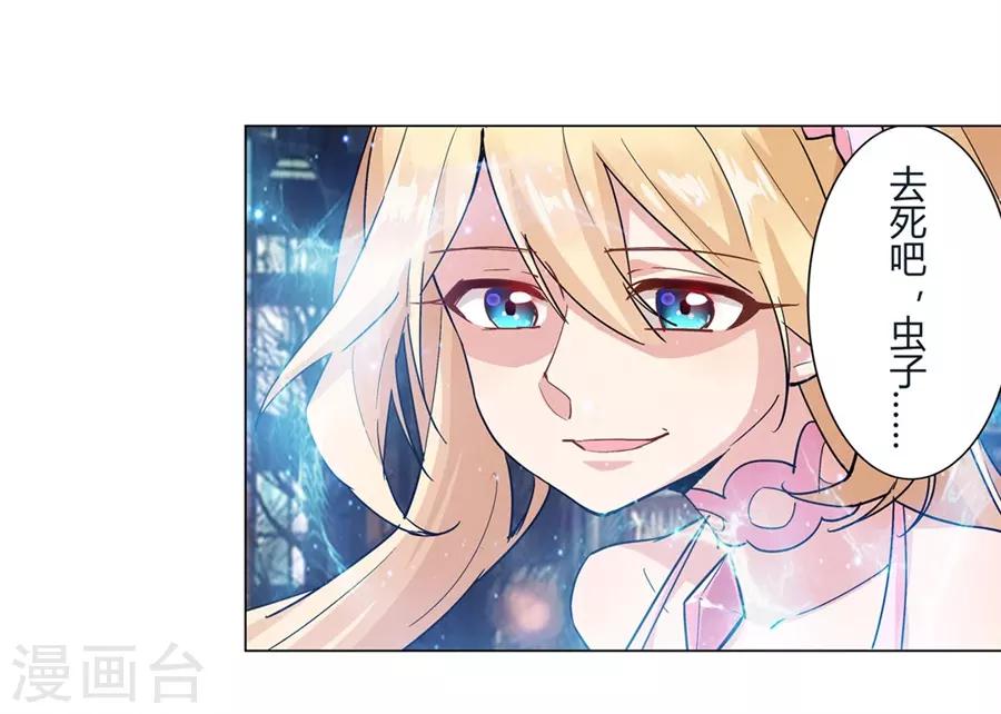 第48话(1/2)-第51话