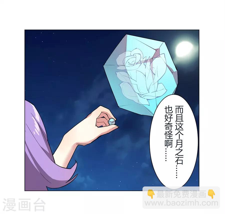 第48话(1/2)-第51话