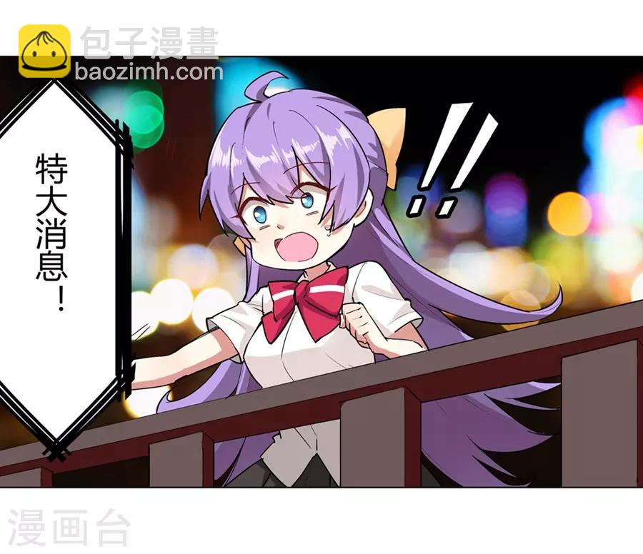 第48话(1/2)-第51话