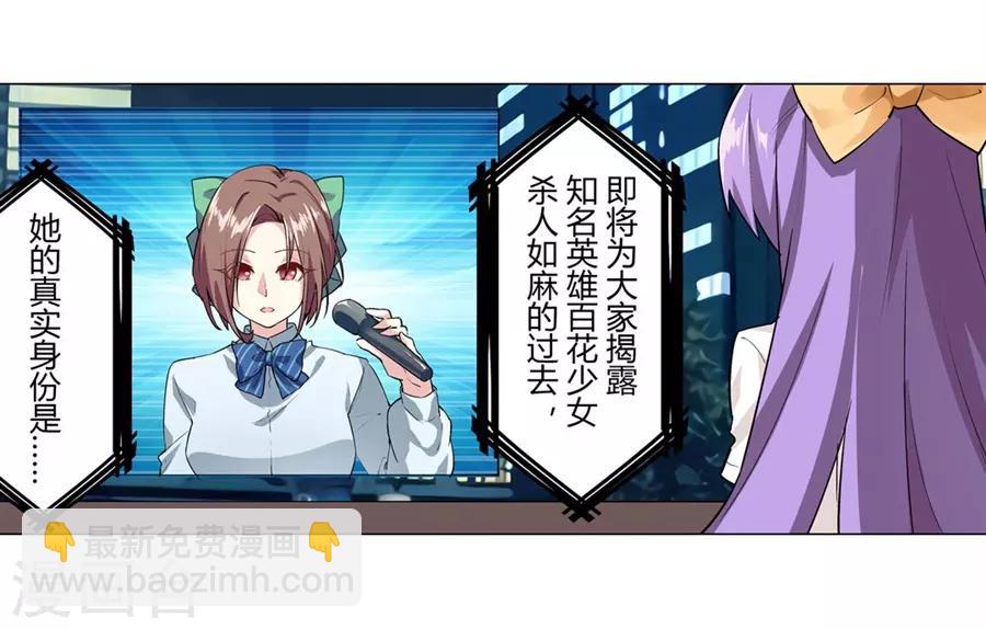 第48话(1/2)-第51话