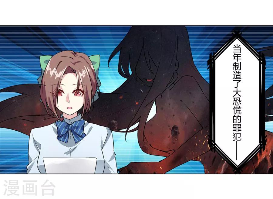 第48话(1/2)-第51话