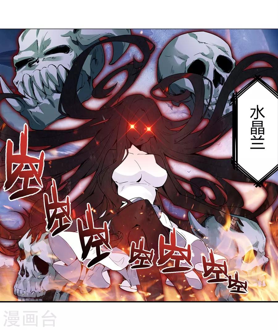 第48话(1/2)-第51话