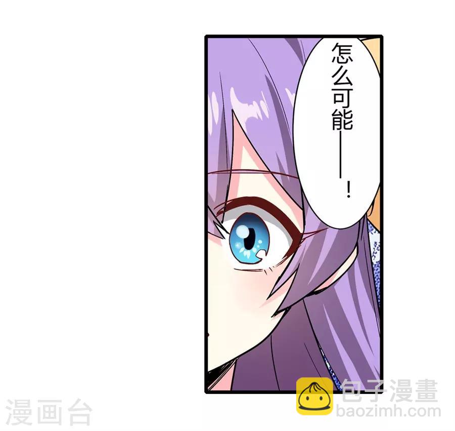 第48话(1/2)-第51话