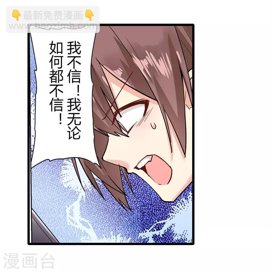 第48话(1/2)-第51话