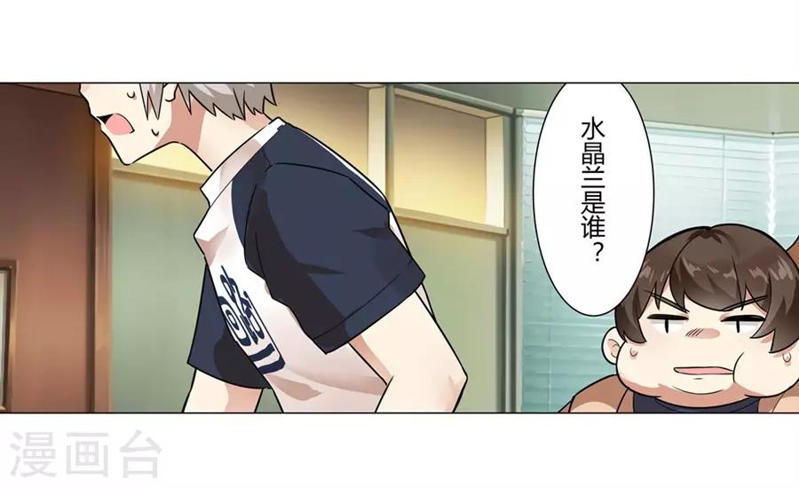 第48话(1/2)-第51话