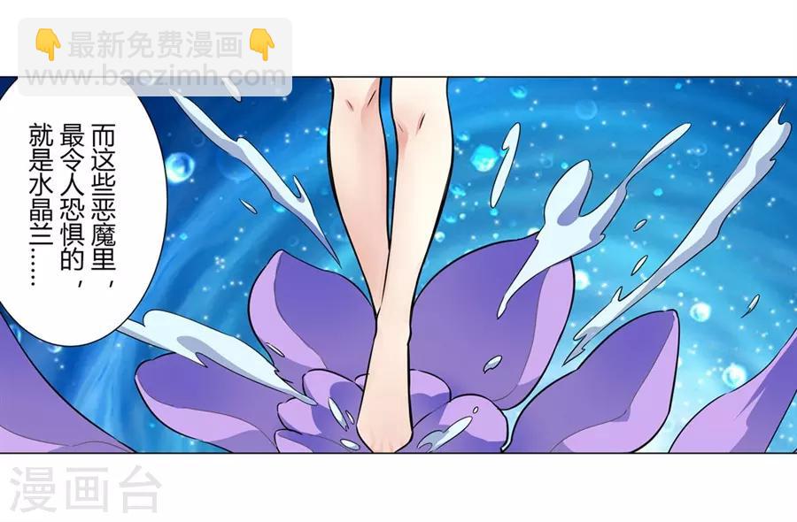 第48话(1/2)-第51话