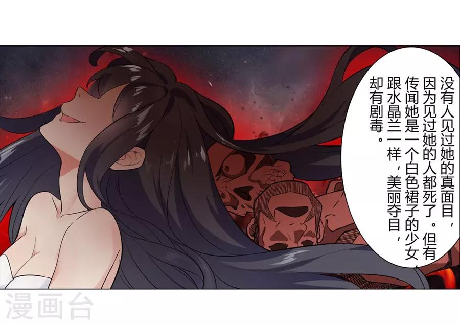 第48话(1/2)-第51话