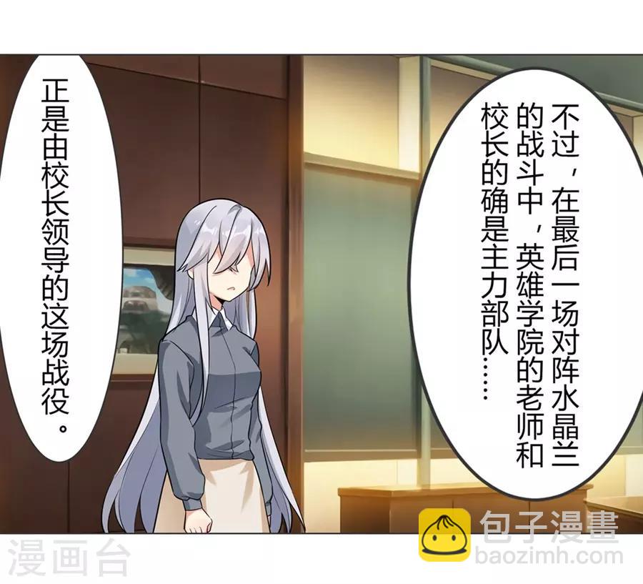 第48话(1/2)-第51话