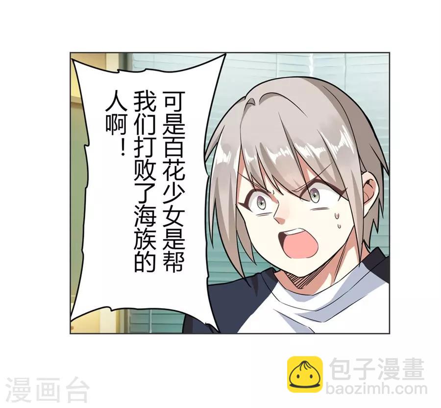 第48话(1/2)-第51话