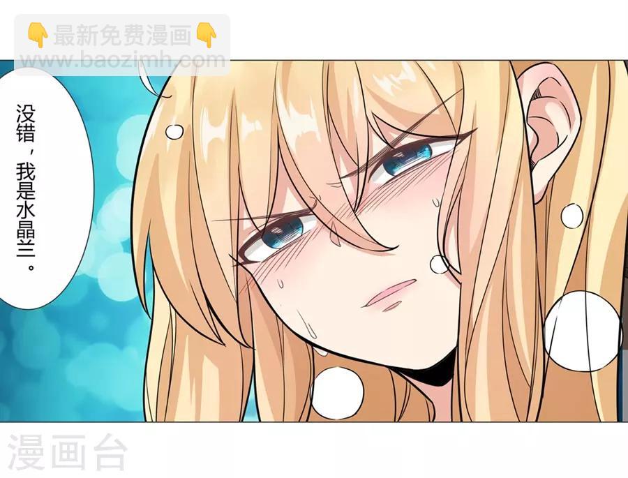 第48话(1/2)-第51话