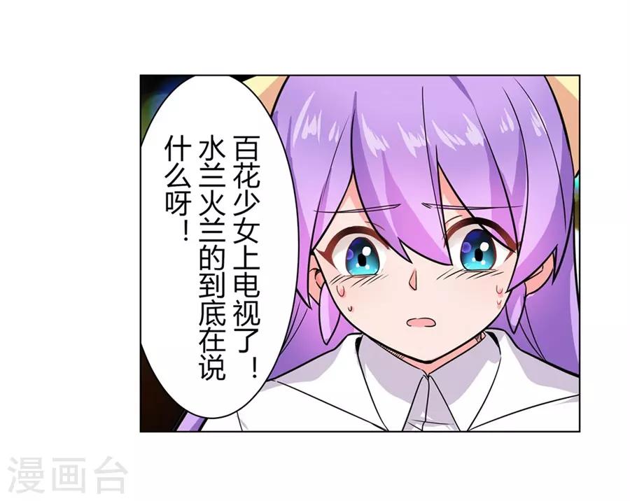 第48话(1/2)-第51话