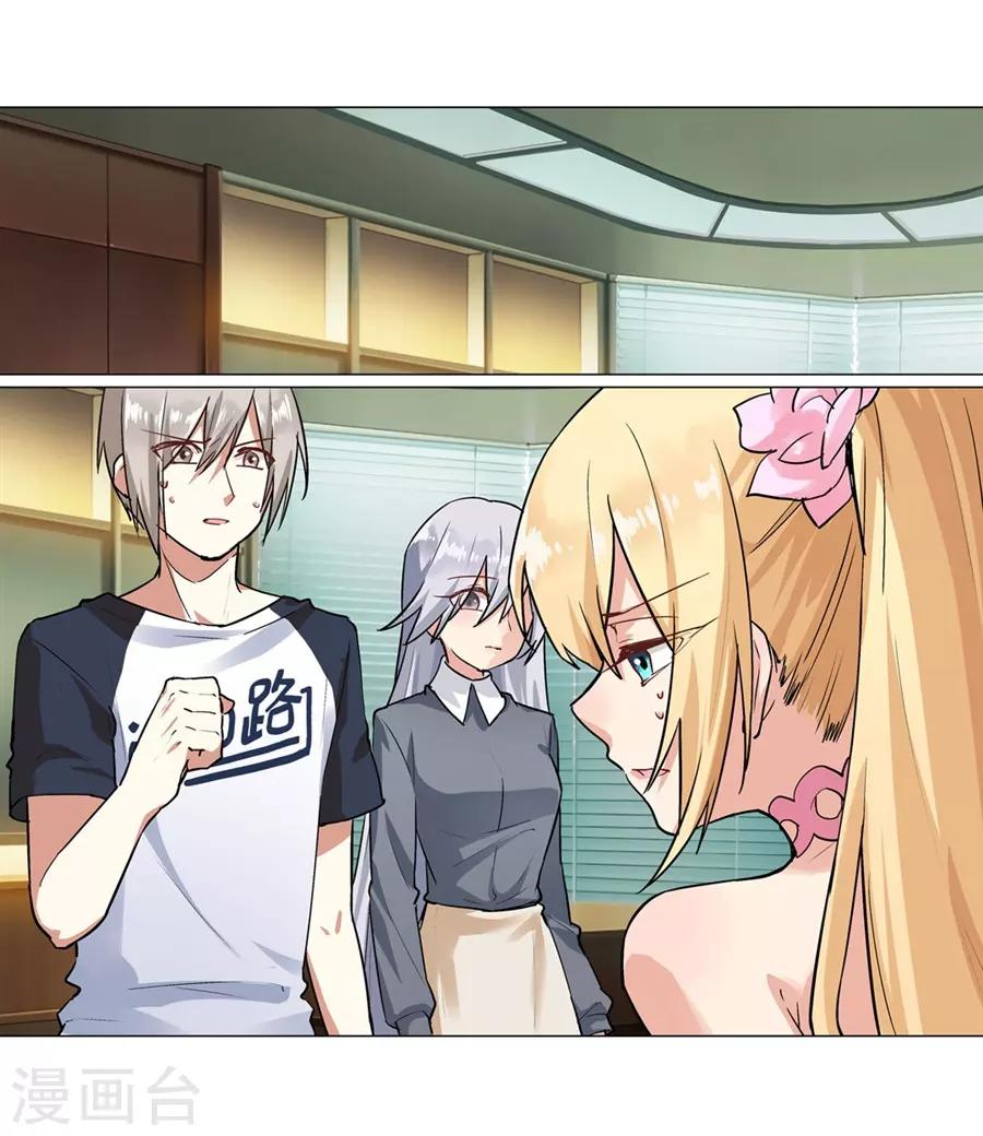 第48话(1/2)-第51话