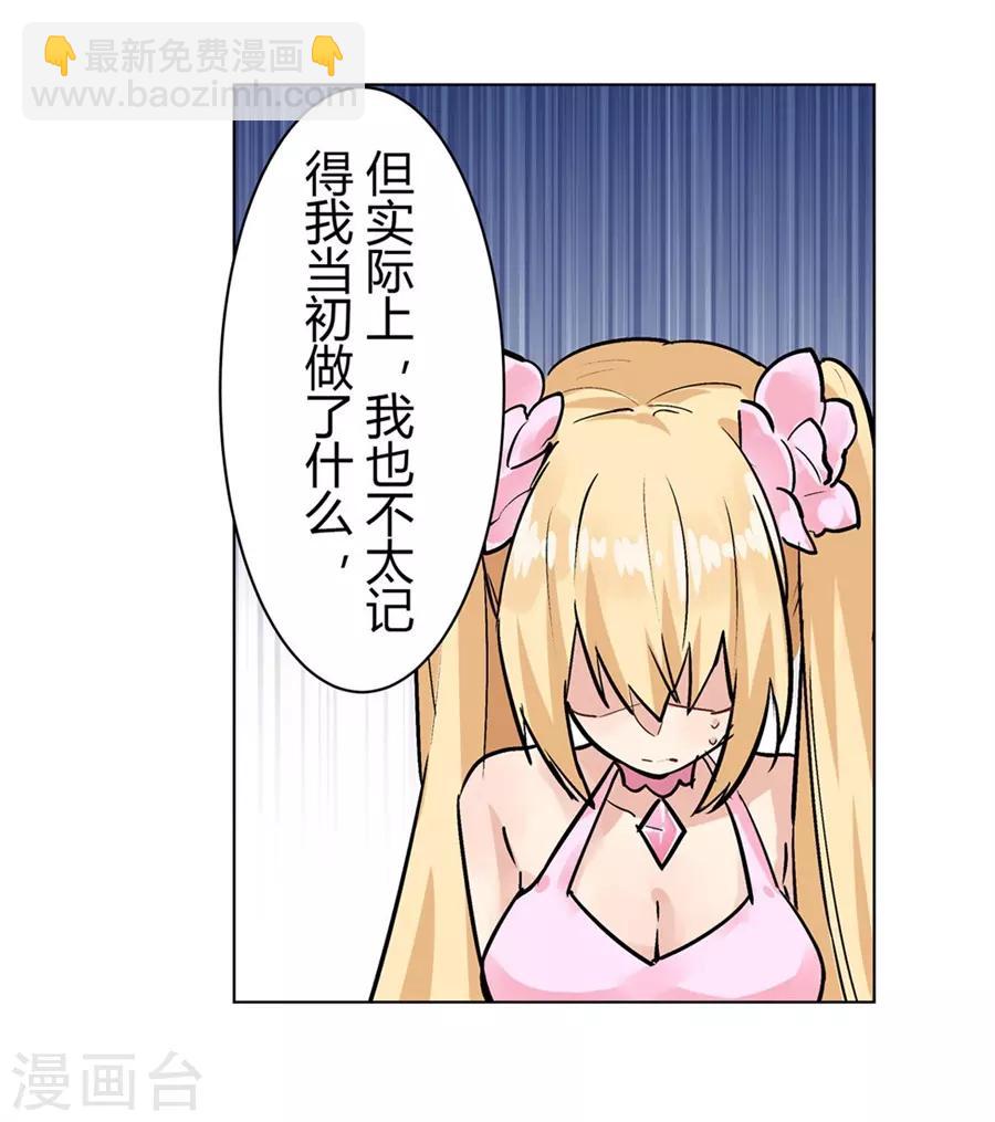 第48话(1/2)-第51话