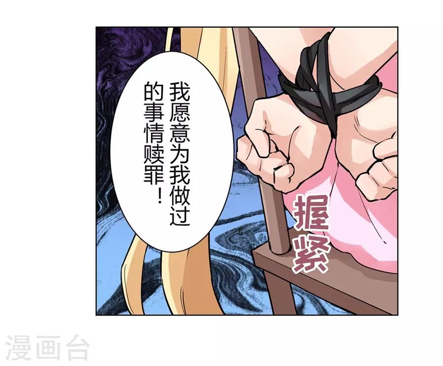 第48话(1/2)-第51话