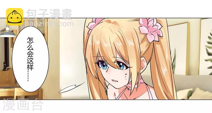 第50话(1/2)-第53话