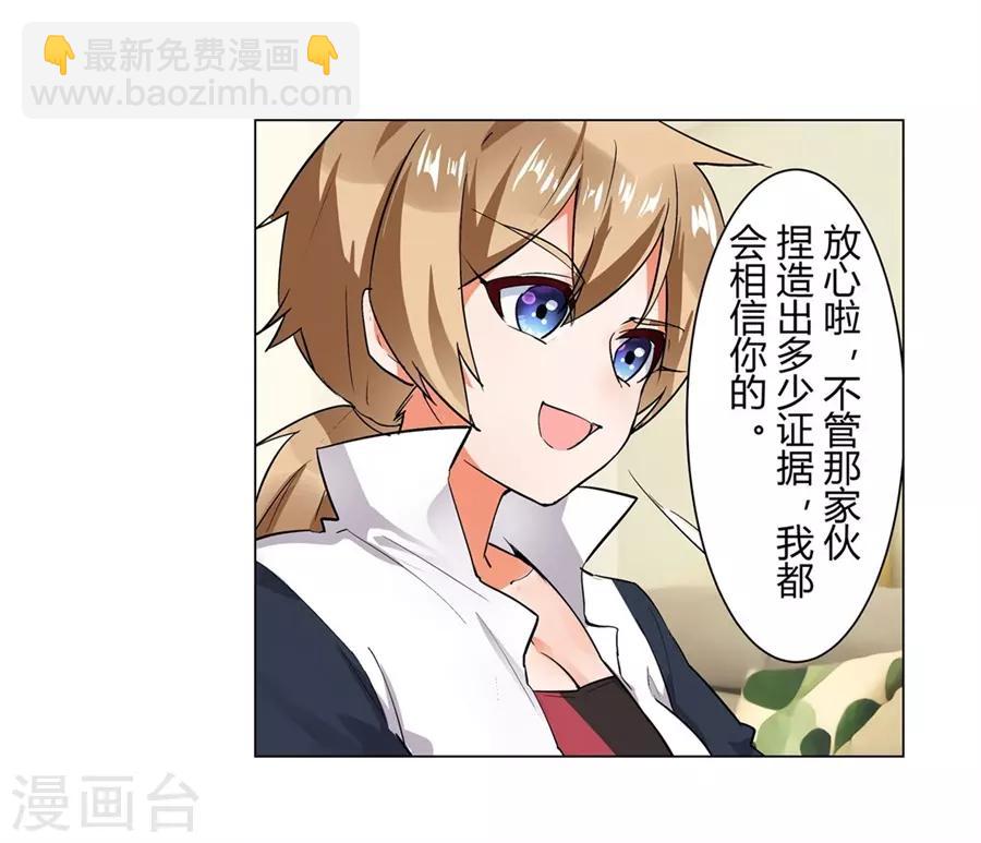 第50话(1/2)-第53话