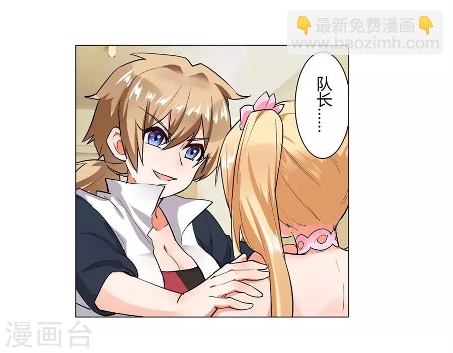 第50话(1/2)-第53话