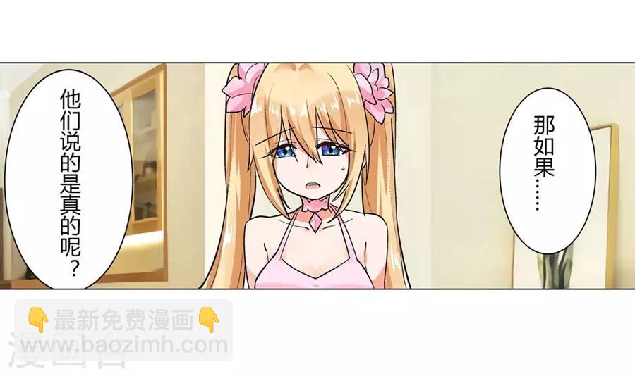 第50话(1/2)-第53话