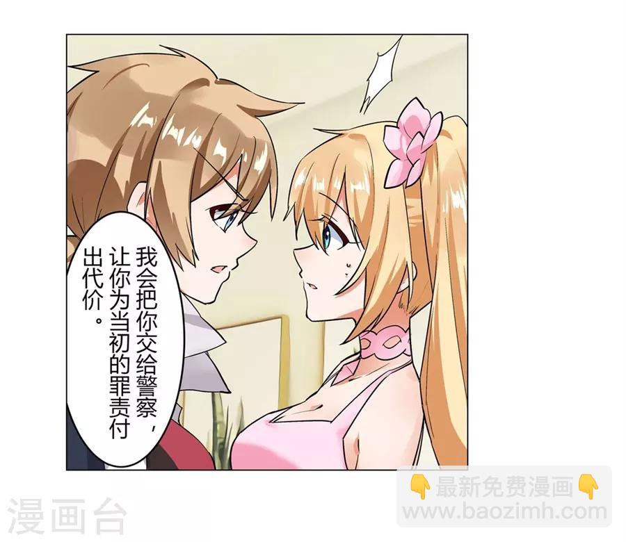 第50话(1/2)-第53话