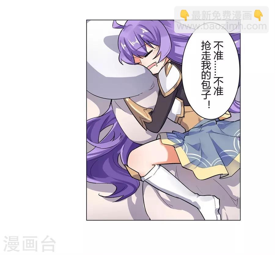 第50话(1/2)-第53话