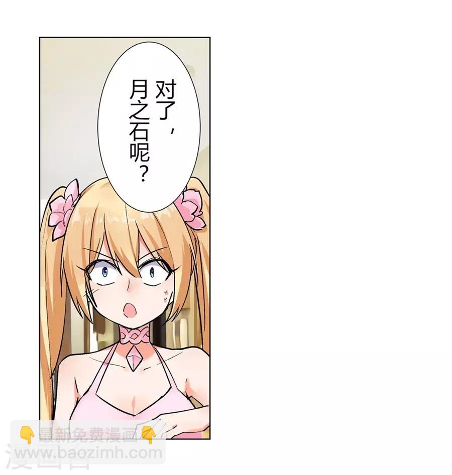 第50话(1/2)-第53话