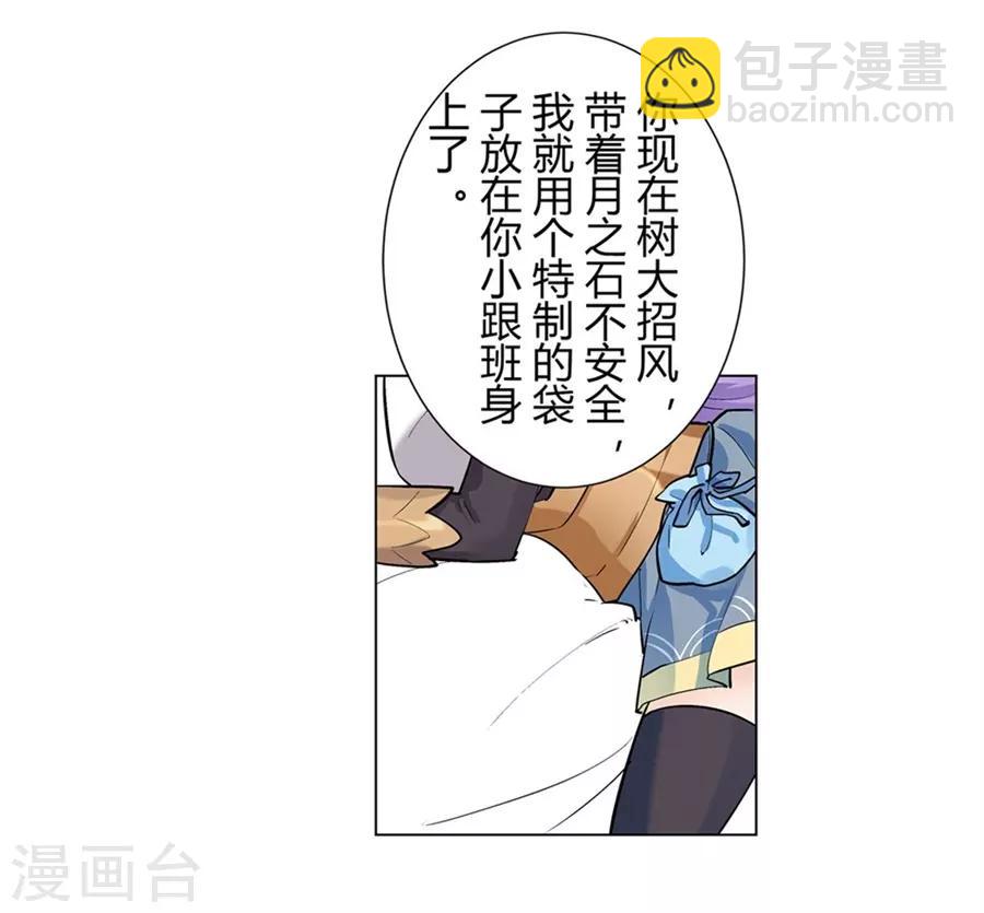 第50话(1/2)-第53话